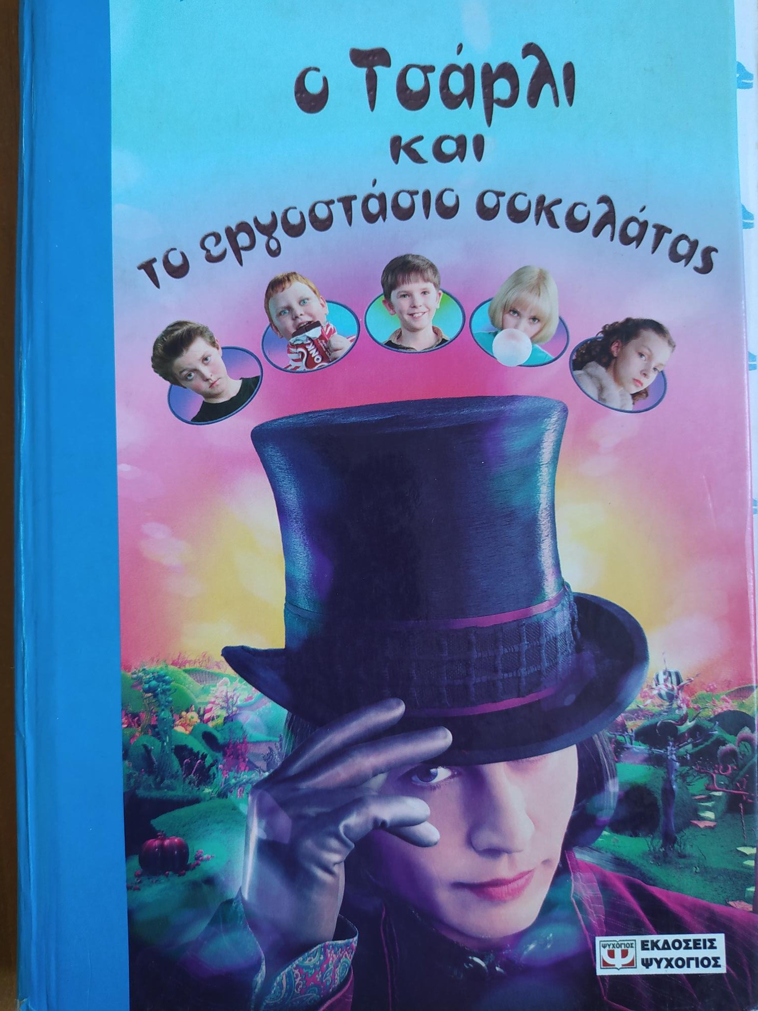 Μη διαθέσιμο εξώφυλλο