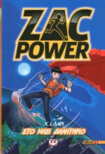 Μη διαθέσιμο εξώφυλλο