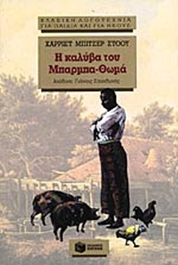 Μη διαθέσιμο εξώφυλλο