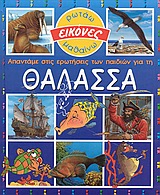 Μη διαθέσιμο εξώφυλλο