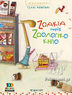 Μη διαθέσιμο εξώφυλλο