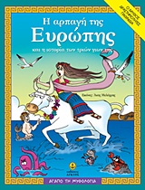 Μη διαθέσιμο εξώφυλλο