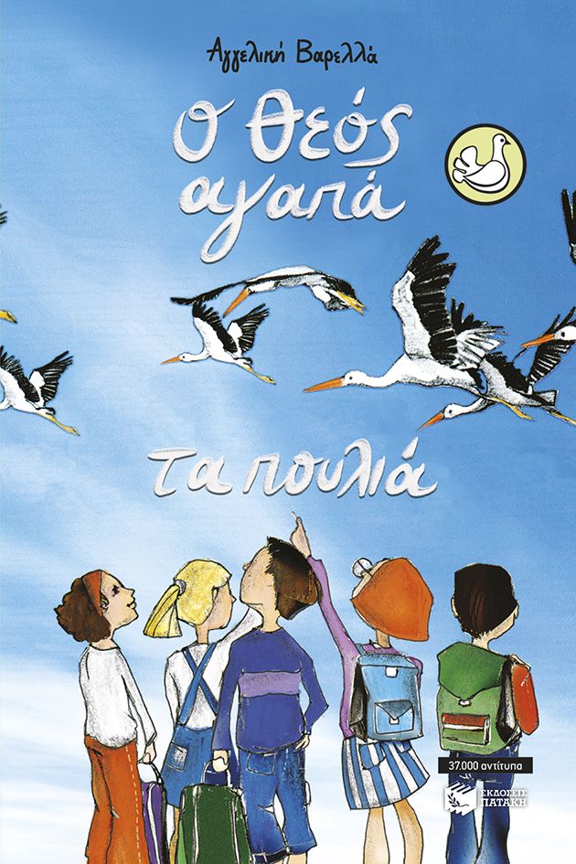 Μη διαθέσιμο εξώφυλλο