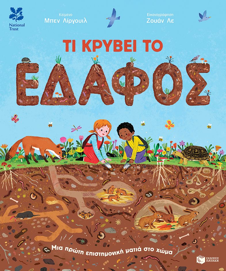 Μη διαθέσιμο εξώφυλλο