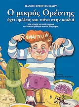 Μη διαθέσιμο εξώφυλλο