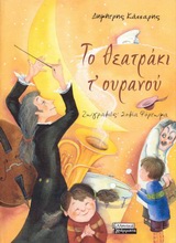 Μη διαθέσιμο εξώφυλλο