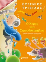 Μη διαθέσιμο εξώφυλλο
