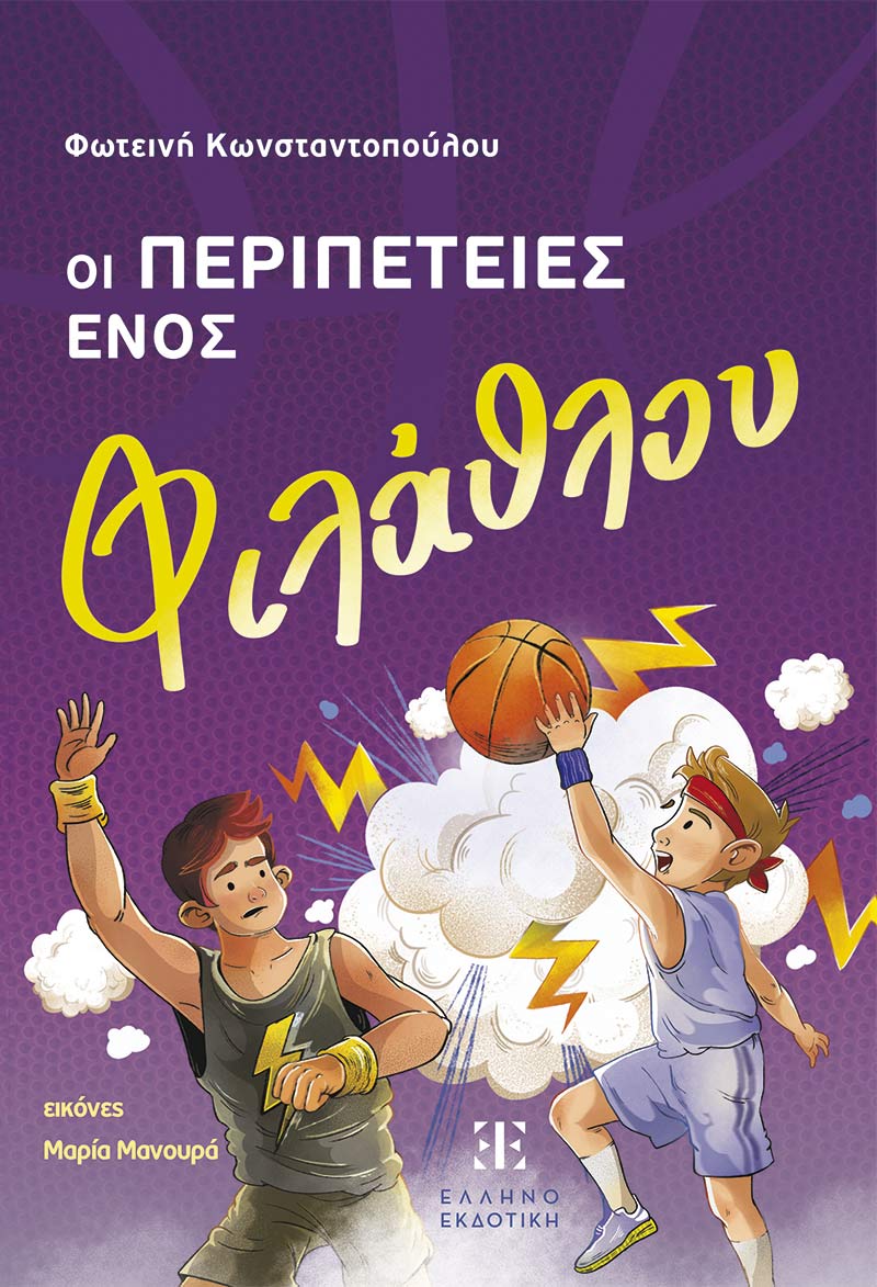 Μη διαθέσιμο εξώφυλλο