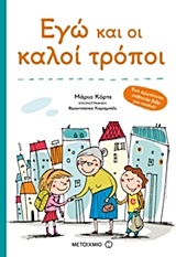 Μη διαθέσιμο εξώφυλλο