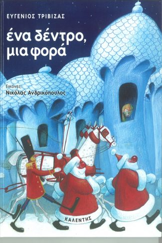 Μη διαθέσιμο εξώφυλλο