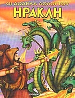 Μη διαθέσιμο εξώφυλλο