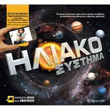 Μη διαθέσιμο εξώφυλλο