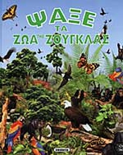 Μη διαθέσιμο εξώφυλλο